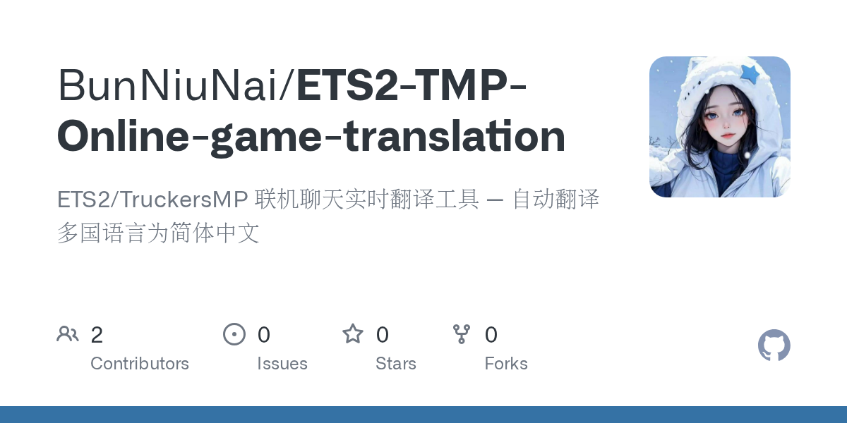 ETS2 Translation