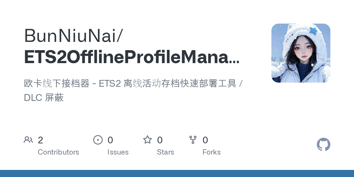 ETS2 Profile Manager